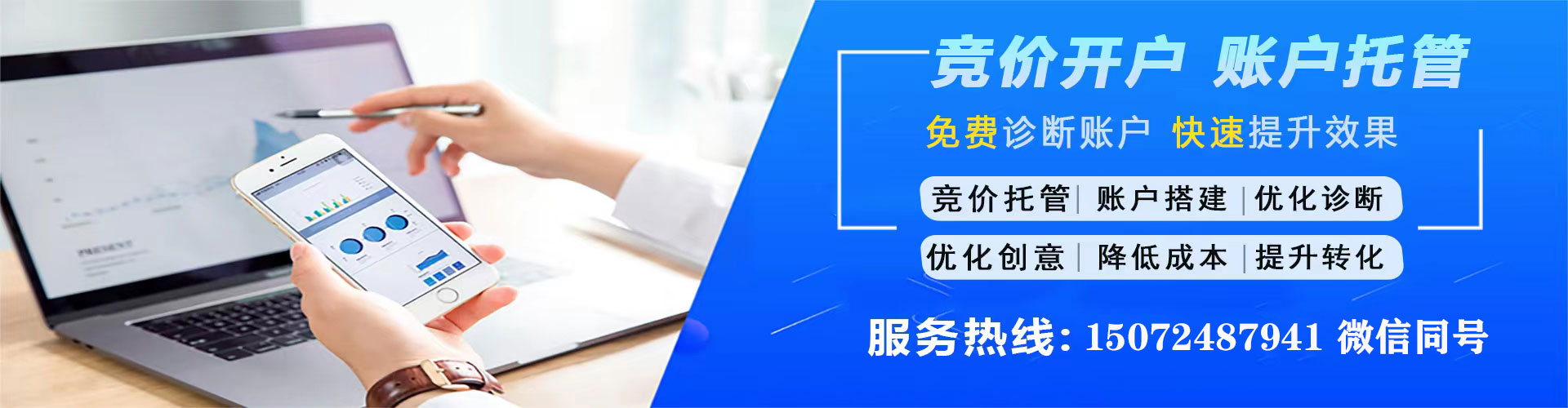 铜梁如何百度推广
