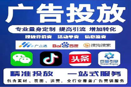 信息流广告投放案例分析：转化率提升